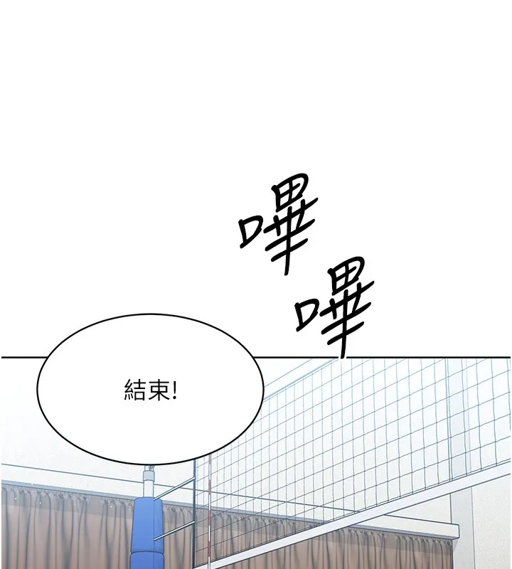 第2话-我送的礼物还满意吗? 51